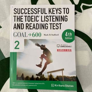 ＳＵＣＣＥＳＳＦＵＬ　ＫＥＹＳ　ＴＯ　ＴＨＥ　ＴＯＥＩＣ　ＬＩＳＴＥＮＩＮＧ　Ａ