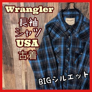 ラングラー(Wrangler)のラングラー メンズ チェック XL ブルー アメカジ シャツ USA古着 長袖(シャツ)