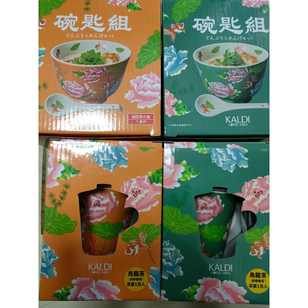 カルディ　KALDI　どんぶり　茶こし　台湾　マグカップセット エンタメ/ホビーのアニメグッズ(その他)の商品写真