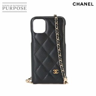 CHANEL - シャネル CHANEL マトラッセ iPhone 11 スマホ ケース チェーン キャビアスキン ブラック AP1638 VLP 90228406