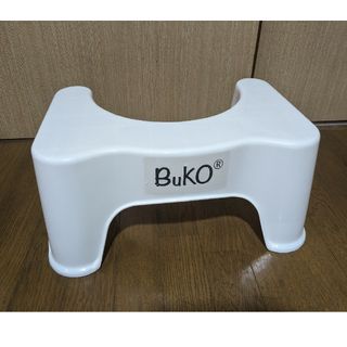 BuKo トイレ踏み台