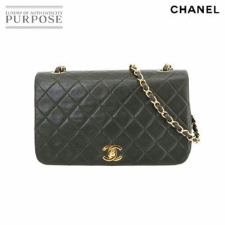 シャネル(CHANEL)のシャネル CHANEL マトラッセ チェーン ショルダー バッグ レザー ダークグリーン ゴールド 金具 ヴィンテージ VLP 90229866(ショルダーバッグ)