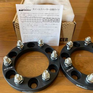 トヨタ(トヨタ)のワイドトレッドスペーサー 6H 20mm(汎用パーツ)