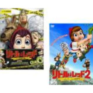 全巻セット2パック【中古】DVD▼リトル・レッド(2枚セット)レシピ泥棒は誰だ!? + 2 ヘンゼルとグレーテル誘拐事件!? レンタル落ち