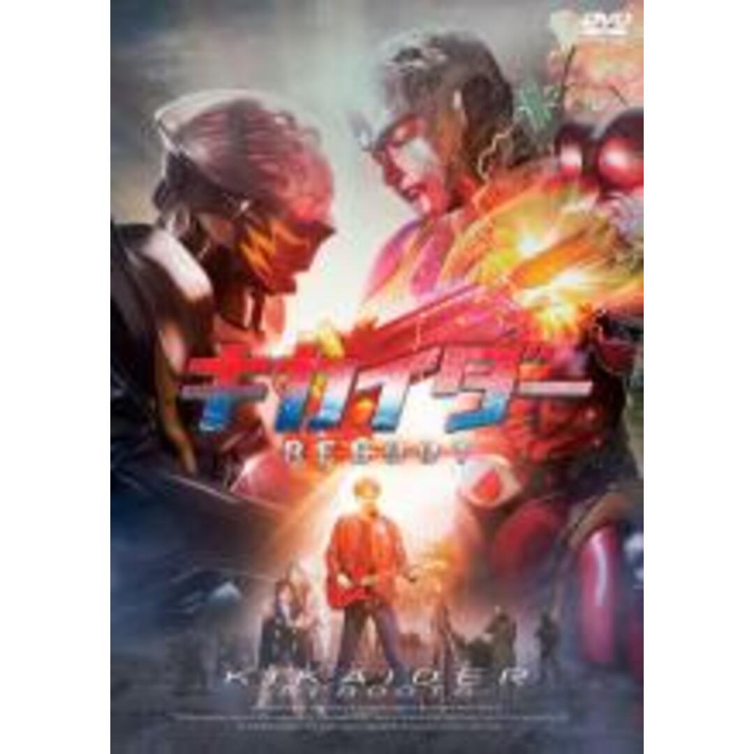 【中古】DVD▼キカイダー REBOOT レンタル落ち エンタメ/ホビーのDVD/ブルーレイ(特撮)の商品写真