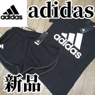 アディダス(adidas)の【まもなく値上げ】新品　アディダス　レディース　上下セット　Lサイズ　ブラック(その他)