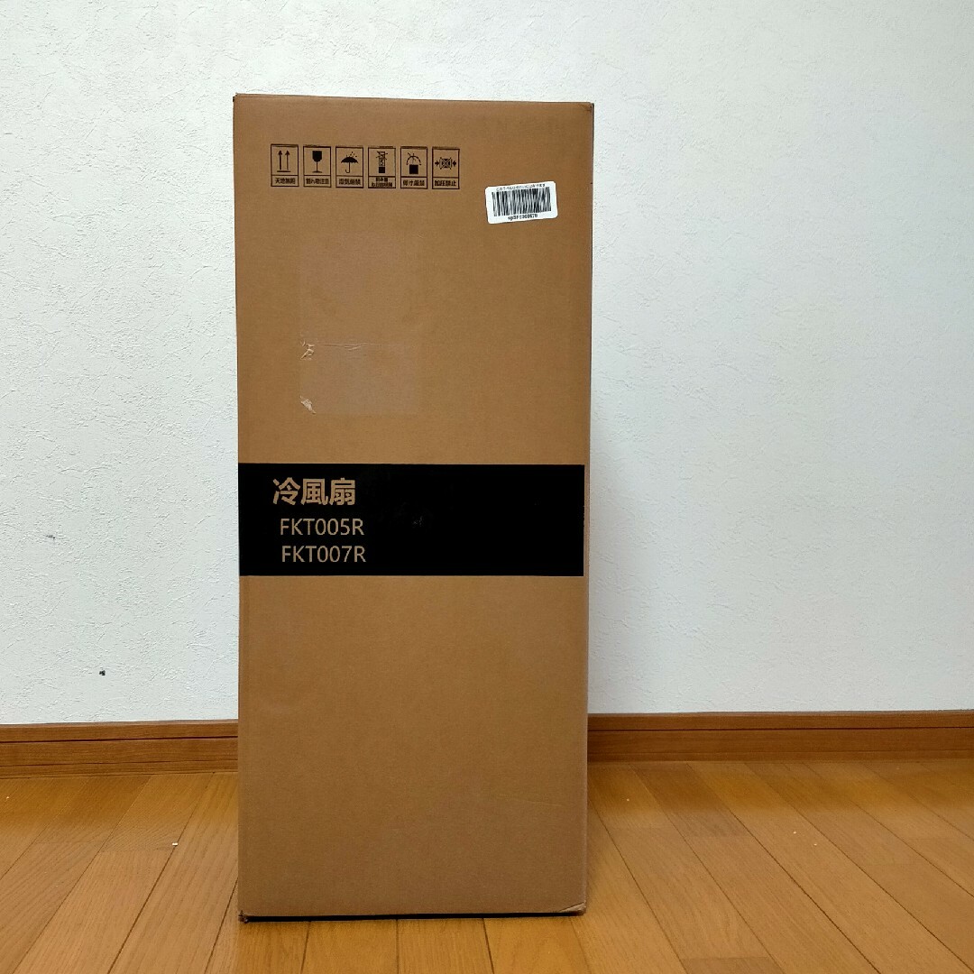 冷風ファン 強力 人気 冷却ファン 工事不要 吸水性 強力冷感アップ 8L スマホ/家電/カメラの冷暖房/空調(その他)の商品写真