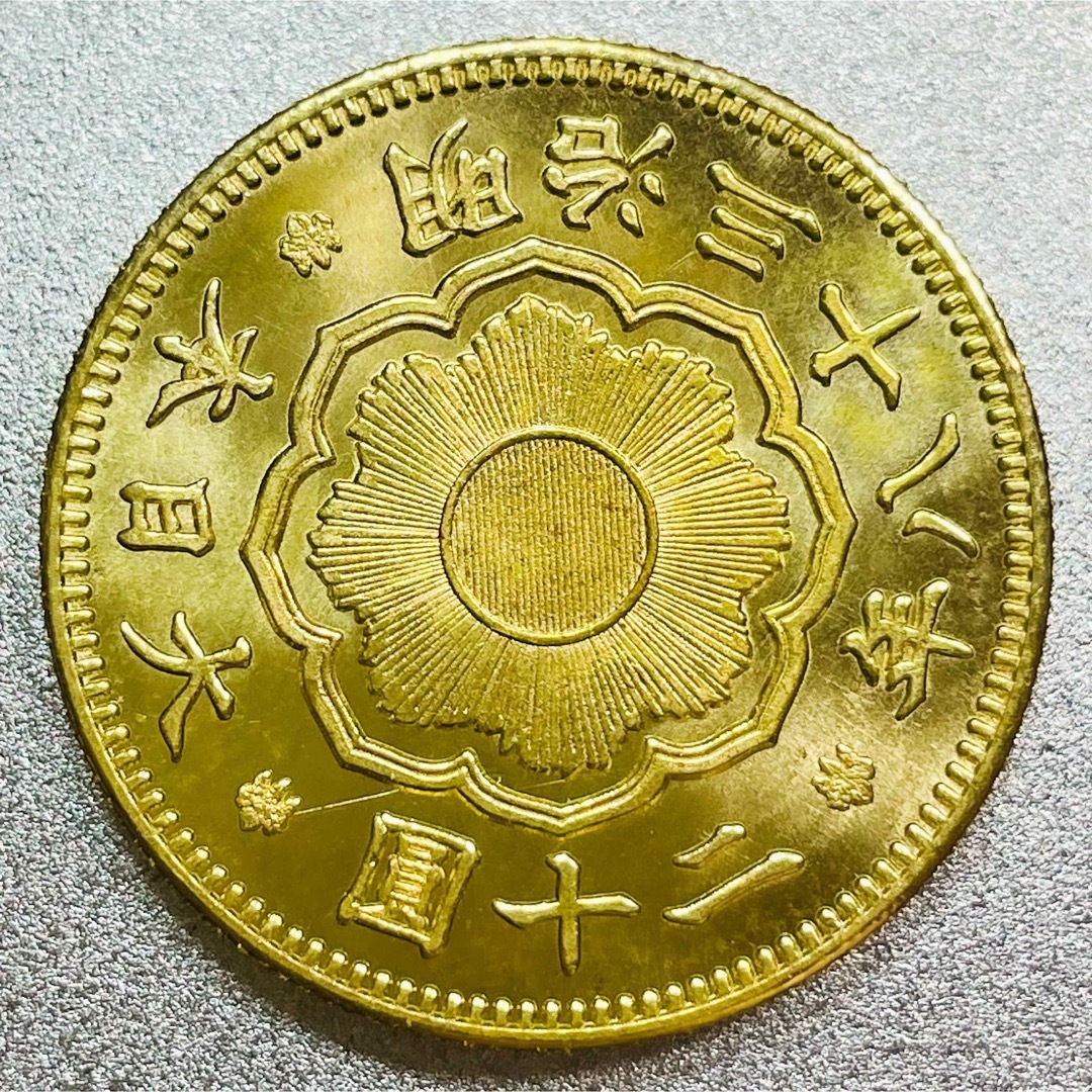 新20圓金貨 明治38年　レプリカコイン　新20円　#br エンタメ/ホビーの美術品/アンティーク(貨幣)の商品写真