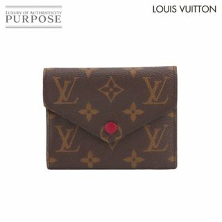 ルイヴィトン(LOUIS VUITTON)のルイ ヴィトン LOUIS VUITTON モノグラム ポルトフォイユ ヴィクトリーヌ 三つ折り 財布 M41938 フューシャ RFID VLP 90231403(財布)