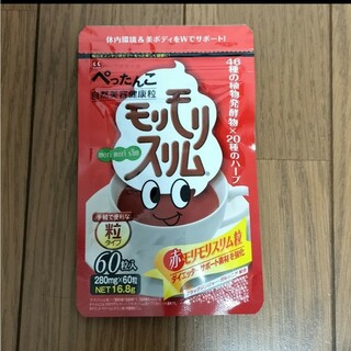 ハーブ健康本舗 赤モリモリスリム粒 60粒 約10日分(その他)