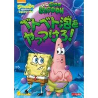 【中古】DVD▼スポンジ・ボブ ベトベト泡をやっつけろ! レンタル落ち(アニメ)