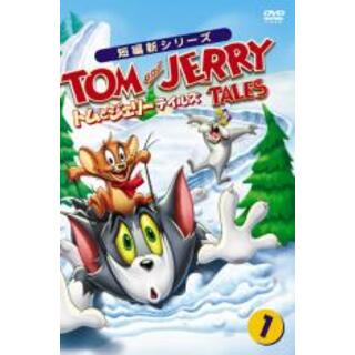 【中古】DVD▼トムとジェリー テイルズ 1 レンタル落ち(アニメ)