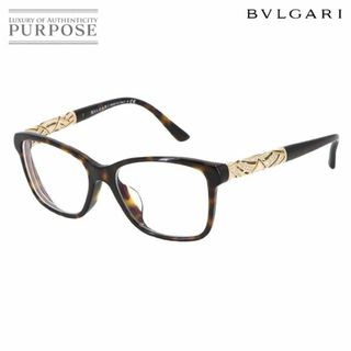 新品同様 ブルガリ BVLGARI べっ甲柄 ウェリントン 眼鏡 ラインストーン ブラウン ゴールド 4125-B-F 度入り VLP 90231817