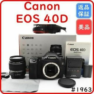 【美品】キャノン Canon EOS 40Dレンズキット　CFカード・元箱付き(デジタル一眼)