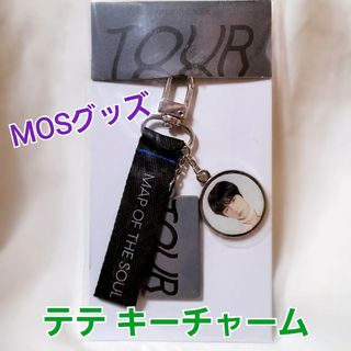 ボウダンショウネンダン(防弾少年団(BTS))のBTS　テヒョン　テテ　キーホルダー　キーチャーム(K-POP/アジア)