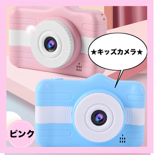 キッズカメラ トイカメラ 子供用カメラ  おもちゃ デジカメ  知育玩具 ピンク(知育玩具)