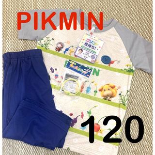 PIKMIN   ピクミン　光るパジャマ　半袖半ズボン　120㎝　BANDAI(パジャマ)