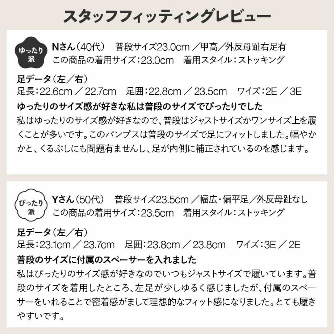 [AKAISHI]  仕事中の足疲れ、痛みから開放する ビジネスパンプス O脚補 レディースの靴/シューズ(その他)の商品写真