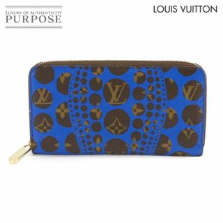 ルイ ヴィトン LOUIS VUITTON モノグラム パンプキンドット ジッピー ウォレット ラウンドファスナー 長財布 ブルー クサマヤヨイ VLP 90231887