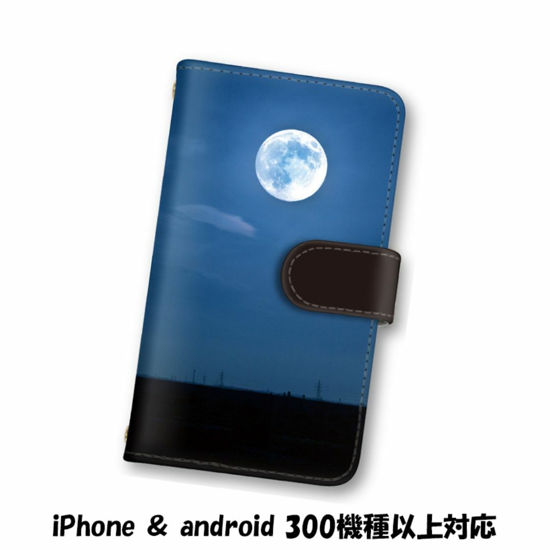 夜空 月 すまほけーす 手帳型 スマホカバー android スマホ/家電/カメラのスマホアクセサリー(Androidケース)の商品写真