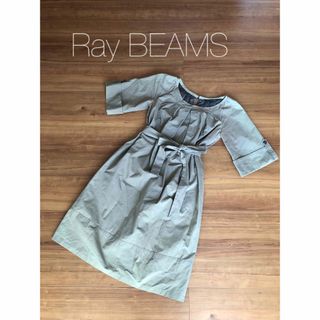 レイビームス(Ray BEAMS)のRay Beams レイビームス　ワンピース(ひざ丈ワンピース)