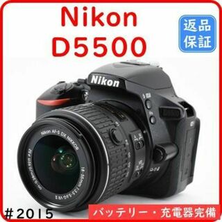 ニコン Nikon D5500 レンズセット　バッテリ-２個付き＃2015(デジタル一眼)