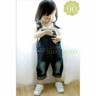 キッズデニムサロペット☆オーバーオール☆ダメージ☆男女☆90(パンツ/スパッツ)