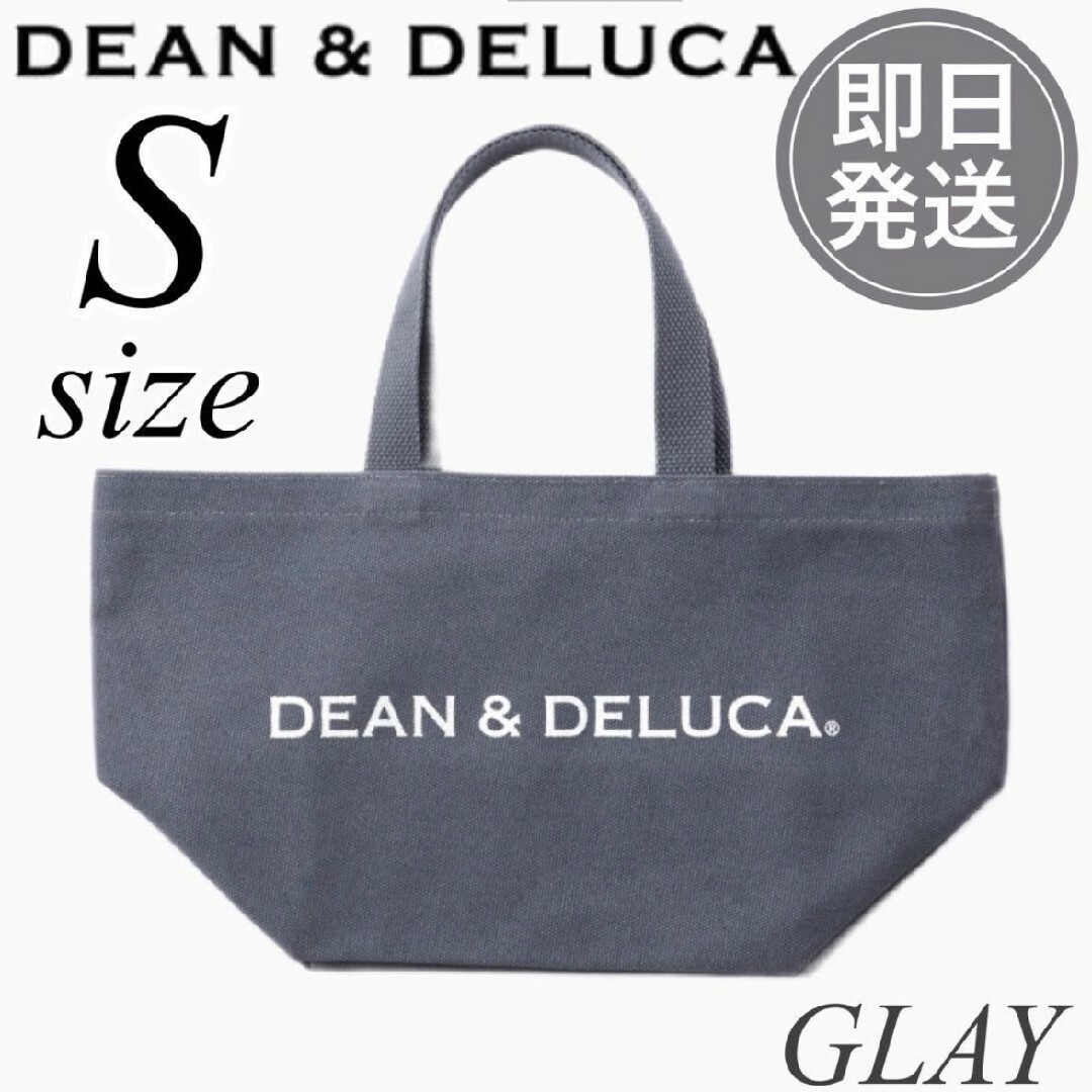 DEAN & DELUCA(ディーンアンドデルーカ)の新品　DEAN&DELUCA ディーンアンドデルーカトートバッグ　Sサイズ レディースのバッグ(トートバッグ)の商品写真