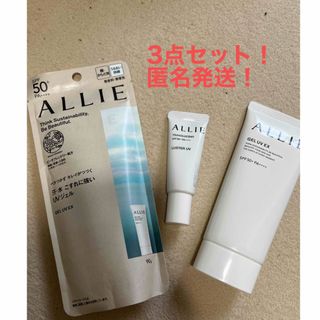 アリィー(ALLIE)のアリィー クロノビューティ ジェルUV EX(90.0g)3点セット(日焼け止め/サンオイル)