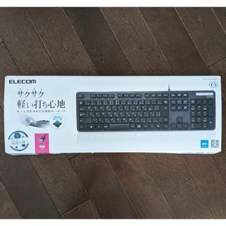 エレコム(ELECOM)の美品 ELECOM 抗菌 有線 薄型 フルキーボード 黒 TK-FCM108K…(PC周辺機器)