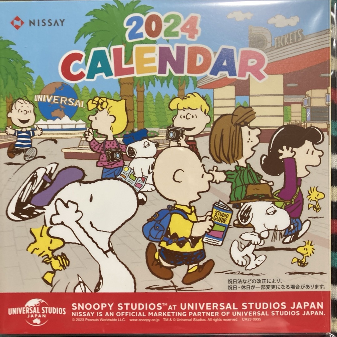 値下げ❗️2024年　卓上カレンダー エンタメ/ホビーのおもちゃ/ぬいぐるみ(キャラクターグッズ)の商品写真