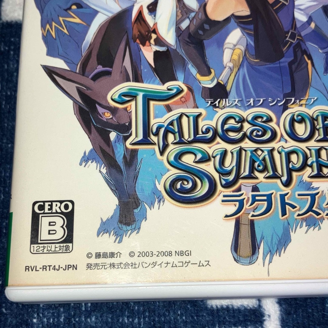 Wii(ウィー)のWii テイルズ オブ シンフォニア ラタトクスの騎士 美品※カバー汚れあり エンタメ/ホビーのゲームソフト/ゲーム機本体(家庭用ゲームソフト)の商品写真