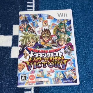 ウィー(Wii)のWii ドラゴンクエスト モンスターバトルロード ビクトリー 美品(家庭用ゲームソフト)