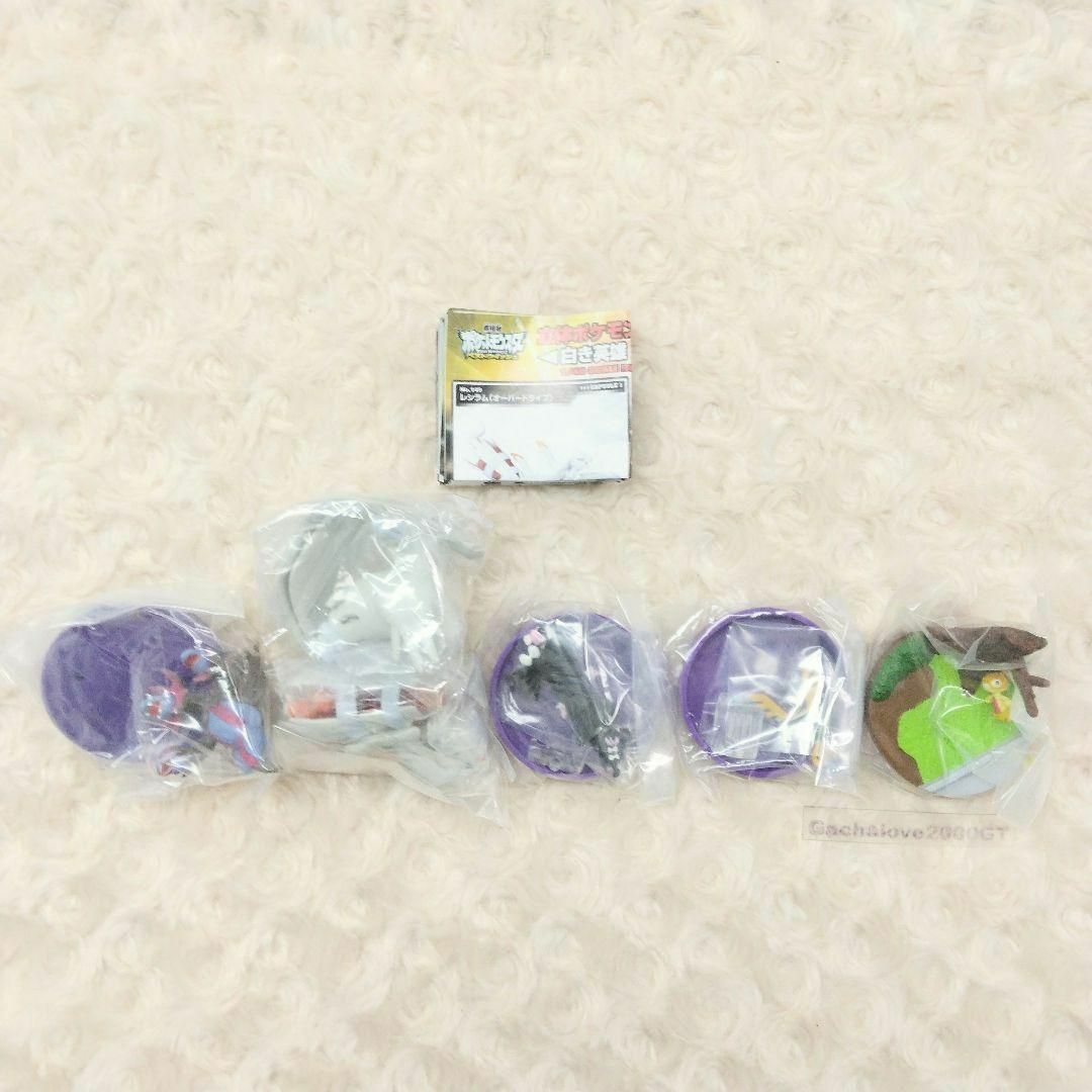 ポケモン 立体ポケモン図鑑BW 劇場版 白き英雄レシラムVer. 全5 ポケモン 立体ポケモン図鑑BW 劇場版 白き英雄レシラムVer. 全5