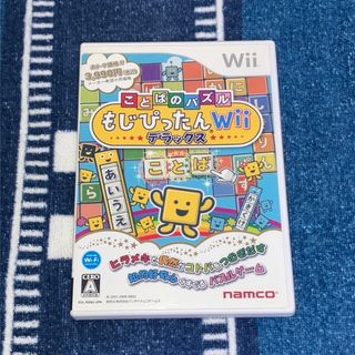 ウィー(Wii)のことばのパズル もじぴったん Wii デラックス(家庭用ゲームソフト)