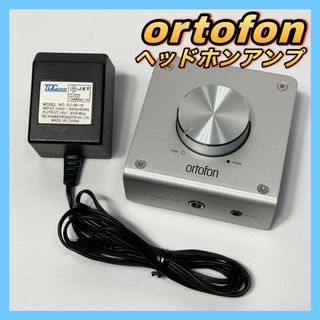 オルトフォン(ortofon)のortofon オルトフォン ヘッドホンアンプ・DAC Hd-Q7 日本製(アンプ)