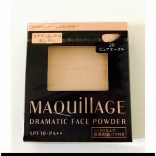 マキアージュ(MAQuillAGE)のマキアージュ ドラマティックフェイスパウダー  20 ピュアオークル レフィル(フェイスパウダー)