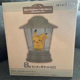 ポケモン(ポケモン)の【新品未開封】ピカチュウ【一番くじ】B賞ランタン型ライト(キャラクターグッズ)