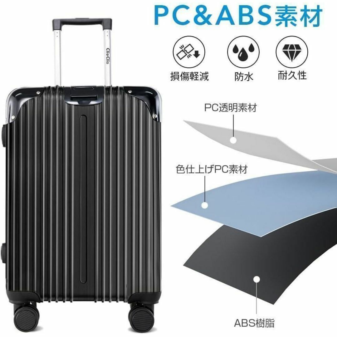 スーツケース S 1-3泊 キャリーバッグ キャリーケース 拡張機能 超軽量 メンズのバッグ(トラベルバッグ/スーツケース)の商品写真