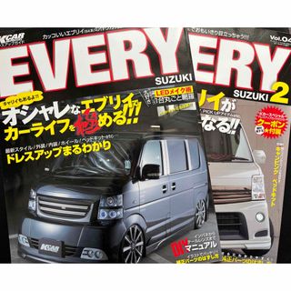 スズキエブリイ　雑誌(車/バイク)