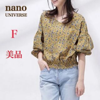 ナノユニバース(nano・universe)の美品　ナノユニバース　エスニック フラワープリント ブラウス　F　花柄　イエロー(シャツ/ブラウス(長袖/七分))