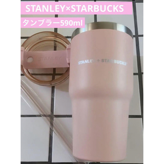 スターバックス(Starbucks)の【新品未使用】STANLEY × STARBUCKS タンブラー コーラルピンク(タンブラー)