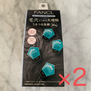ファンケル(FANCL)の新品未使用　ファンケル ディープクリア 酵素洗顔 パウダー 30個入り×2(洗顔料)