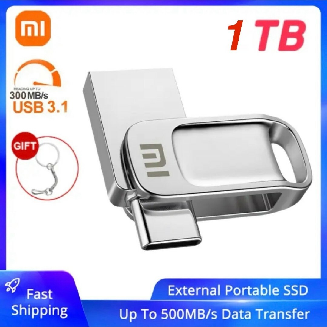 1TB ミニUSB  タイプC フラッシュドライブ スマホ/家電/カメラのPC/タブレット(PC周辺機器)の商品写真