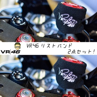 ヤマハ(ヤマハ)の【当店限定】VR46 汎用 ブレーキマスターシリンダーカバー 2点セット新品(パーツ)