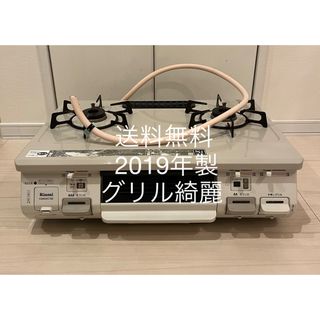 送料無料！19年製！グリル綺麗！KGM640CTBELリンナイ都市ガス用(ガスレンジ)