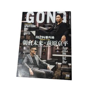 GONG格闘技(格闘技/プロレス)