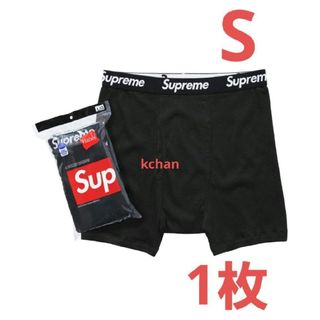 シュプリーム(Supreme)の0　新品未使用　Supreme　ボクサーパンツ　S　黒　1枚　パンツ(ボクサーパンツ)