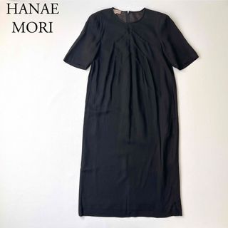 HANAE MORI - HANAE MORI ハナエモリ　ロングワンピース　冠婚葬祭　ブラックフォーマル