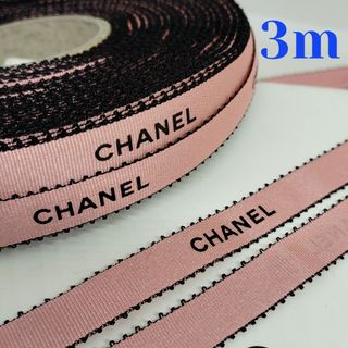 シャネル(CHANEL)の3m/シャネルリボン🎀2016年ピンク(ラッピング/包装)